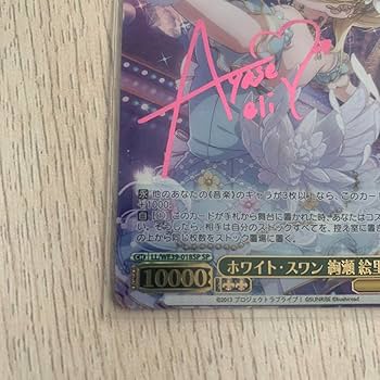 Amazon.co.jp: ヴァイス シュヴァルツ ラブライブ ホワイト